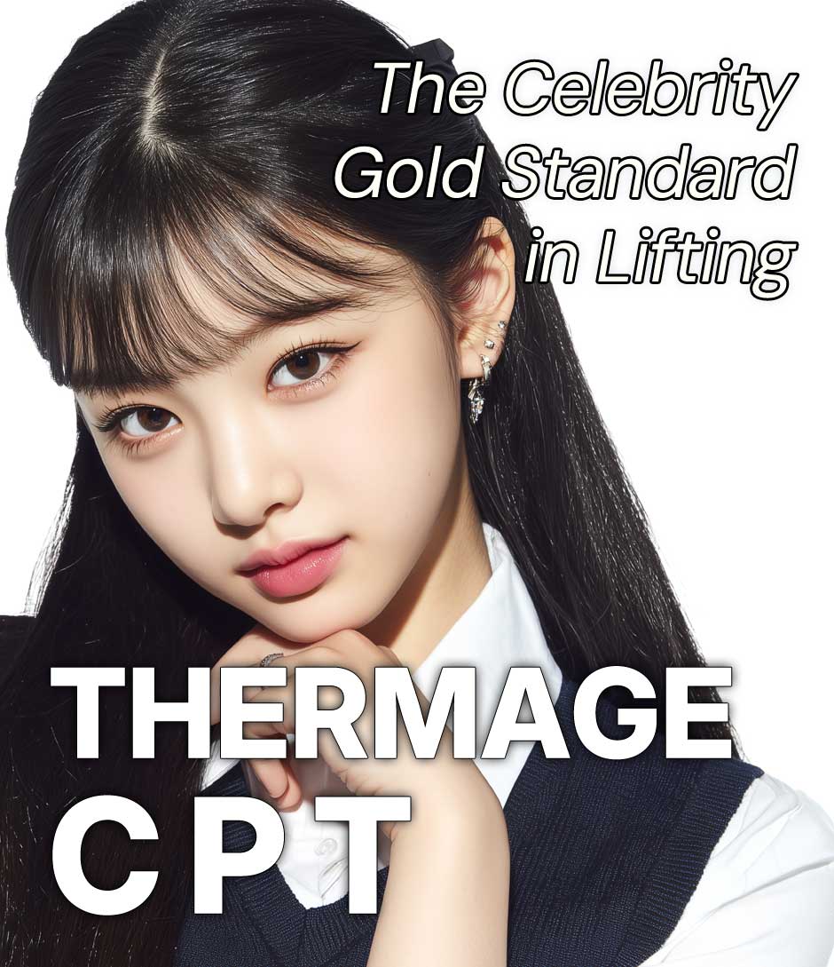 예스미_써마지_랜딩메인.jpg