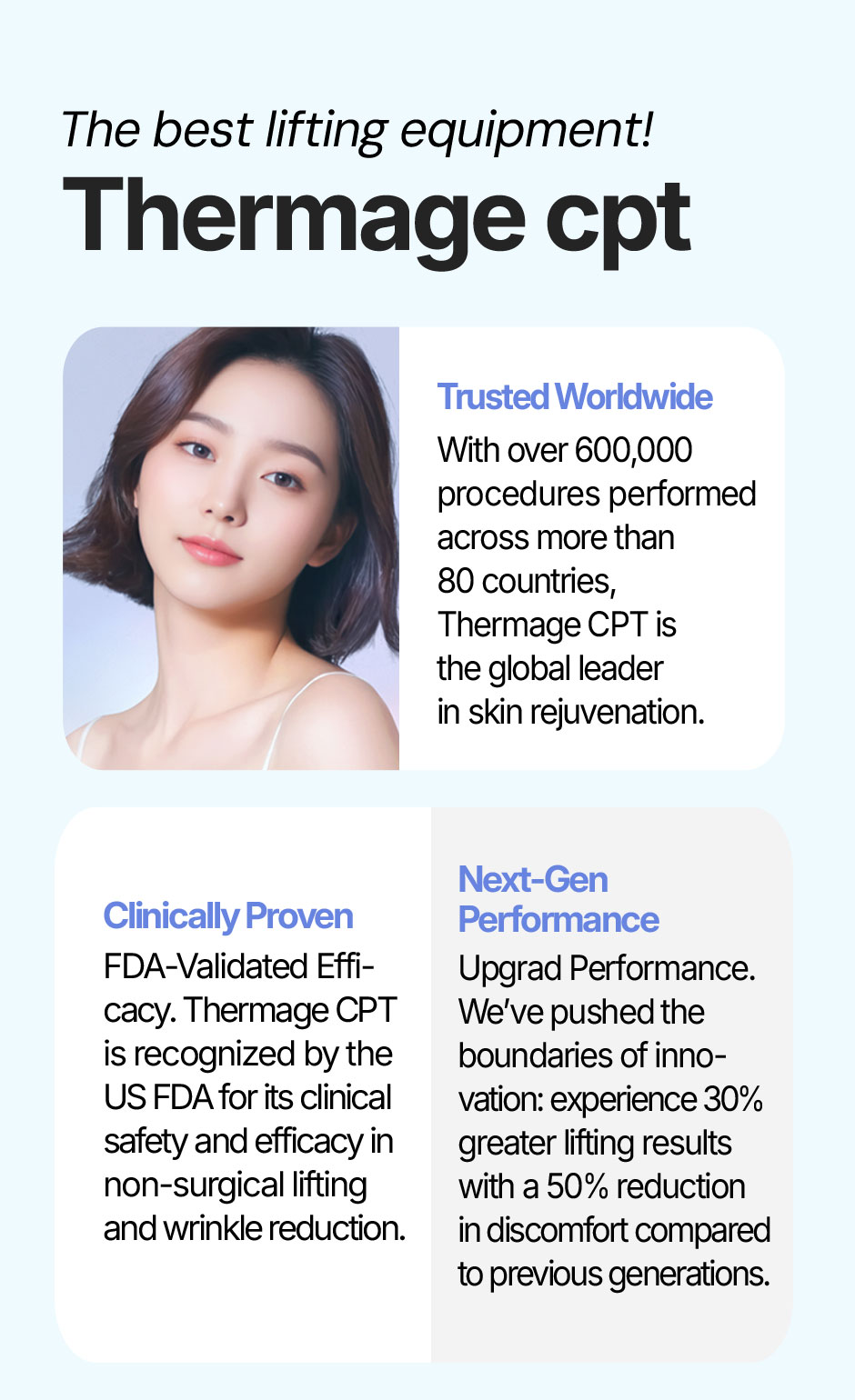 예스미_써마지CPT_리뉴얼_04.jpg